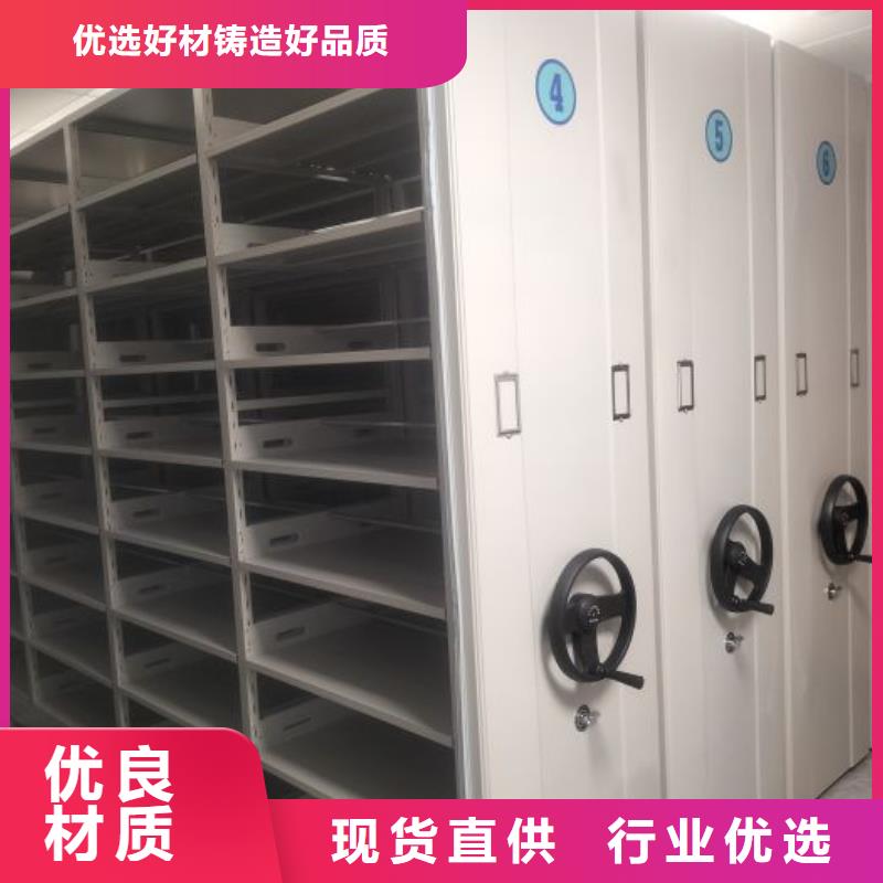 图书密集柜-图书密集柜供应