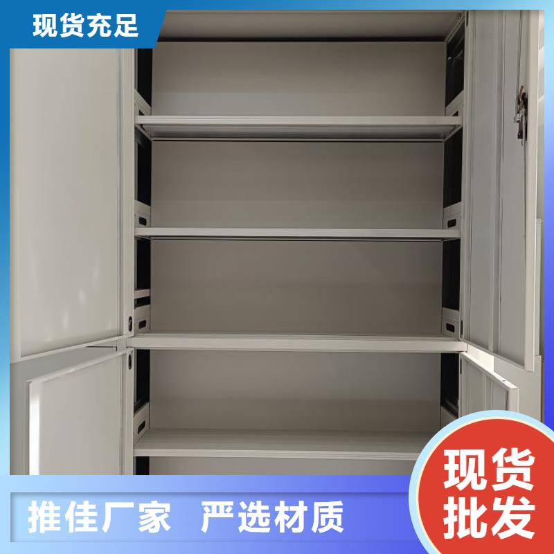 手摇移动密集柜诚信厂家