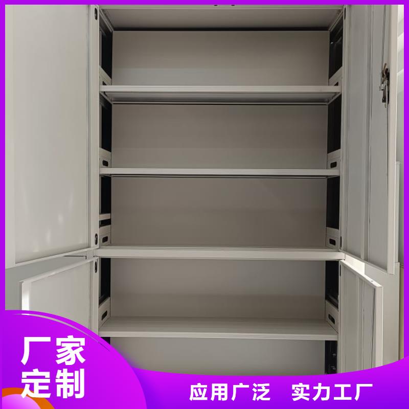 密集资料柜电话订购热线