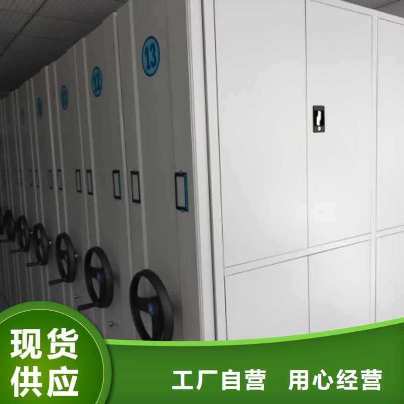 密集手摇式移动柜物美价廉