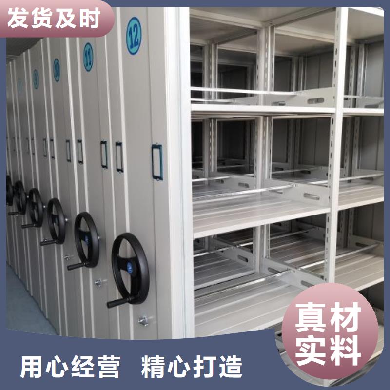 性价比高的密集柜档案密集架公司