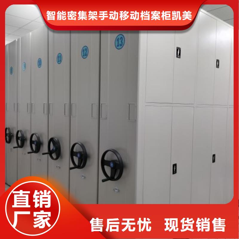 档案馆手电动密集架客户信赖