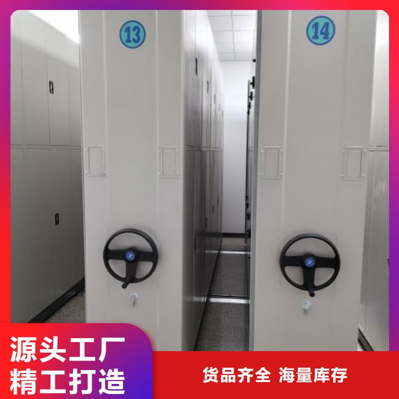 性价比高的档案室密集档案架批发商