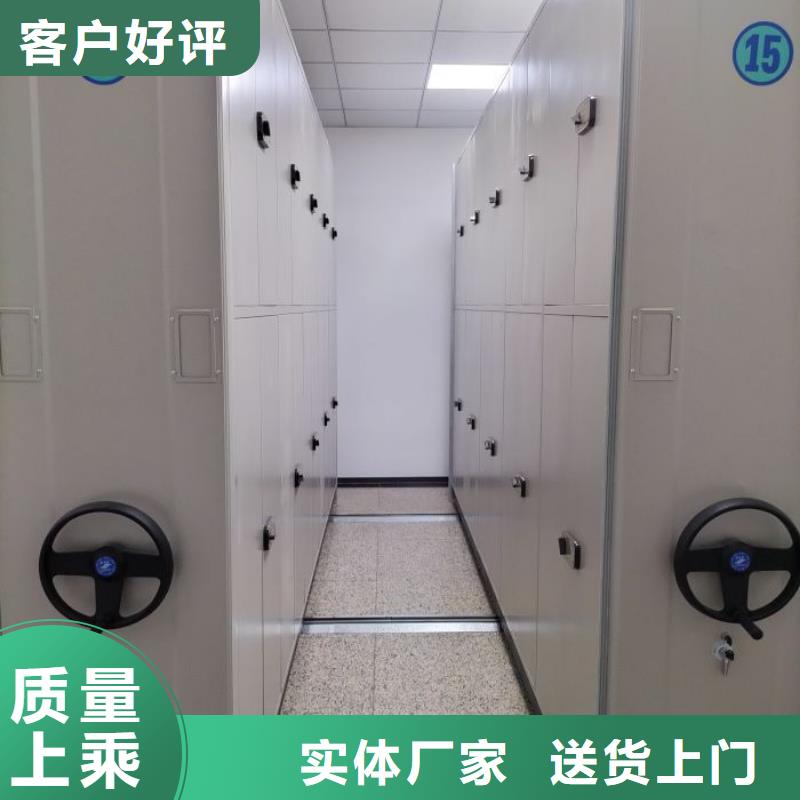 档案密集架-档案密集架现货