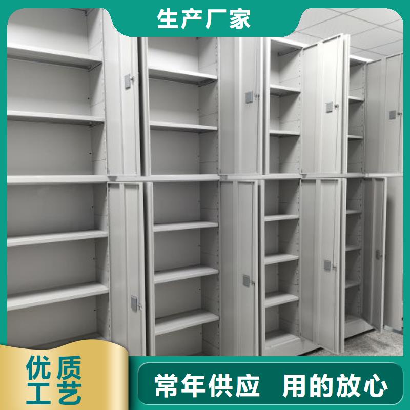 找方向盘式密集柜厂家直销