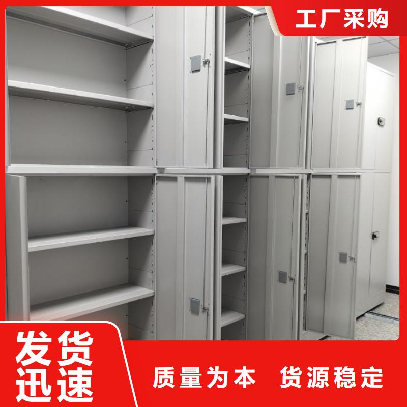 直列式移动密集架的厂家-智能密集架手动移动档案柜凯美办公家具生产厂家