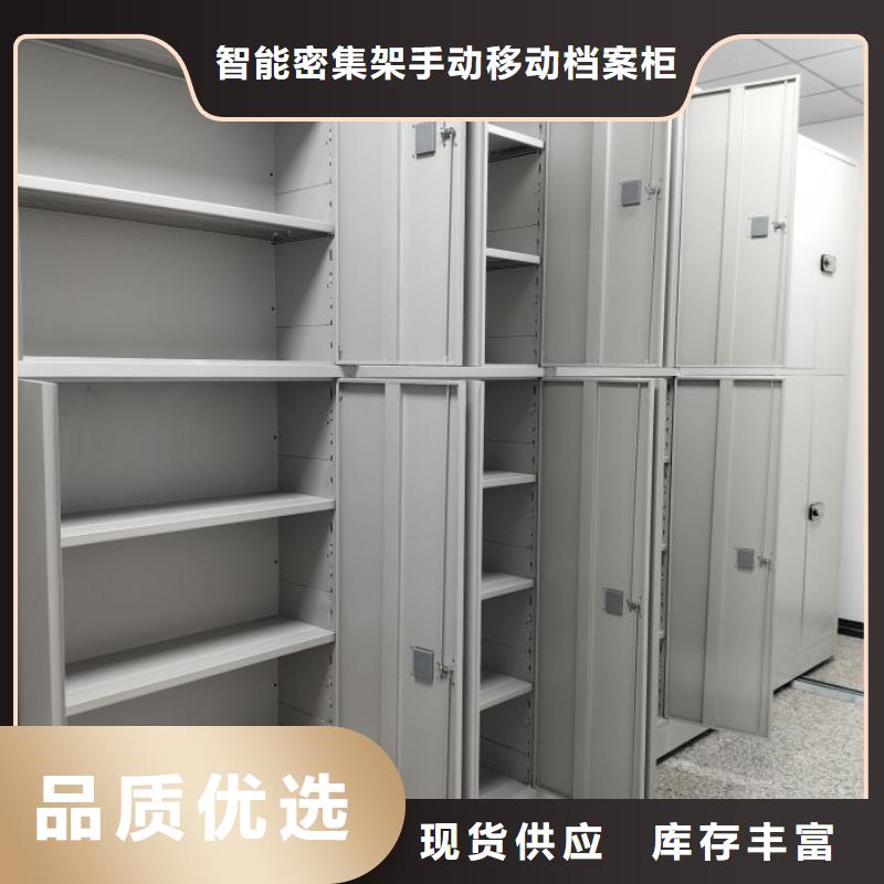 挂表密集柜厂家-行业