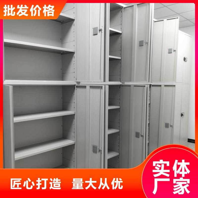 档案室用智能型密集架厂家现货批发