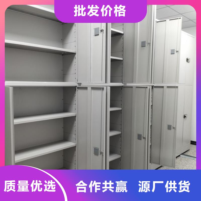 档案馆手动密集架厂家-专心做产品