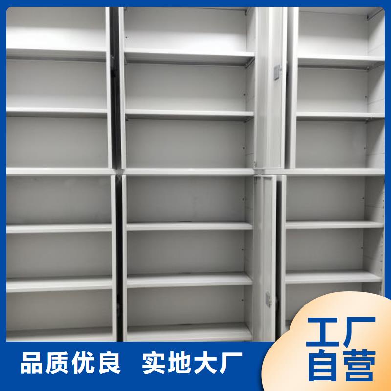 移动密集文件柜价格合理的厂家