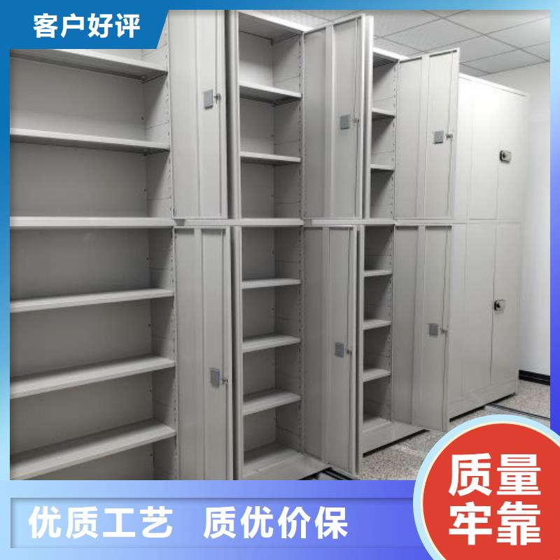 档案密集架-档案密集架现货