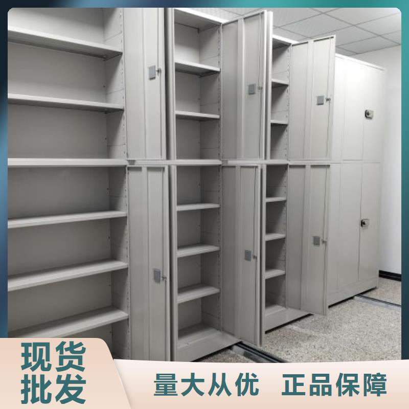 档案室手动密集架应用广泛