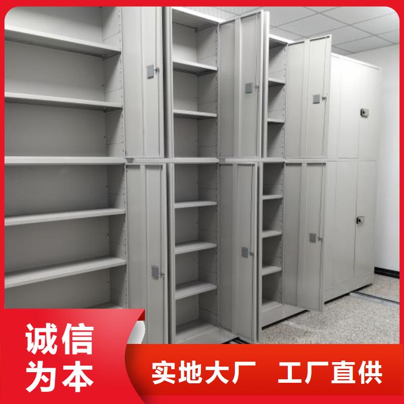 手动密集卷柜厂家服务周到