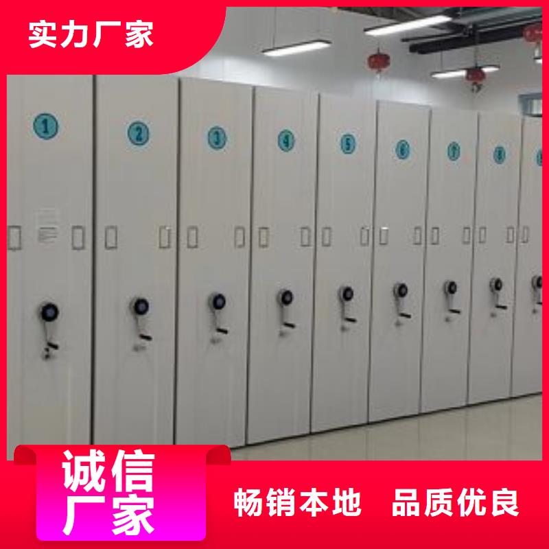 热销：手摇档案密集架厂家