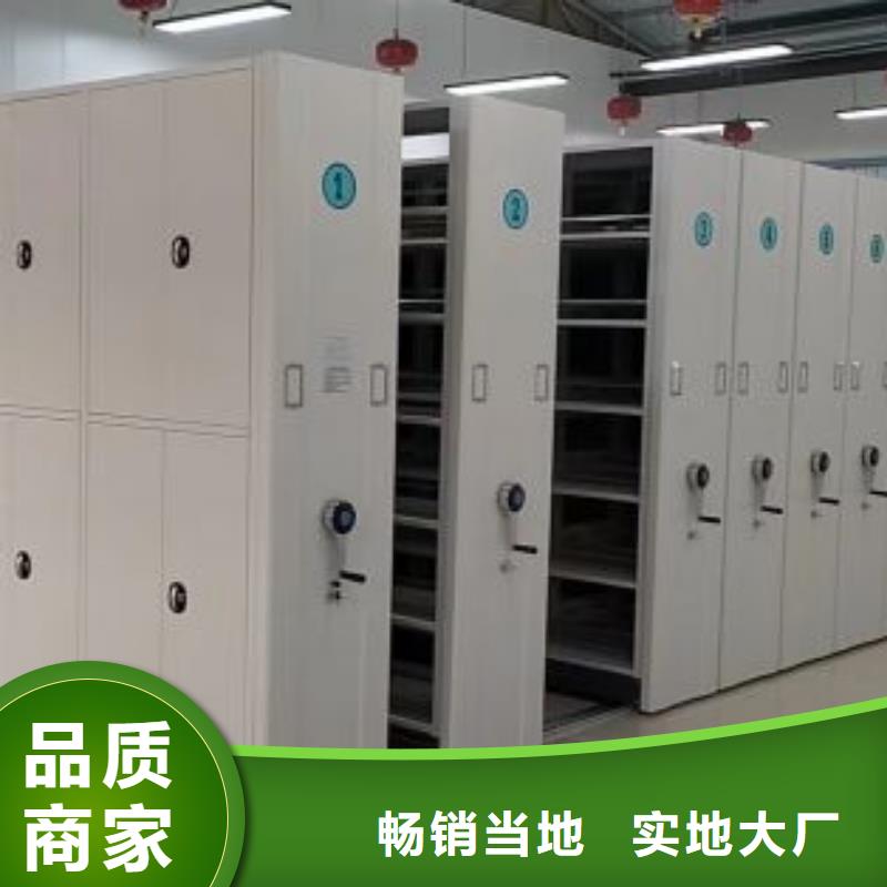 档案数字化密集柜可按需定做