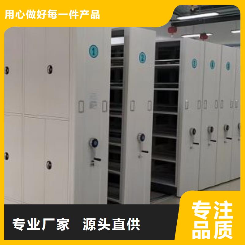 供应手摇式档案密集架_厂家/供应