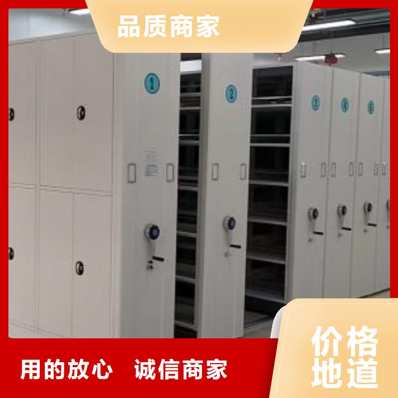 选购密集柜-实体厂家可定制