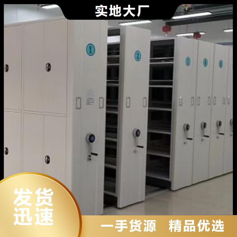 档案室用智能型密集架厂家现货批发