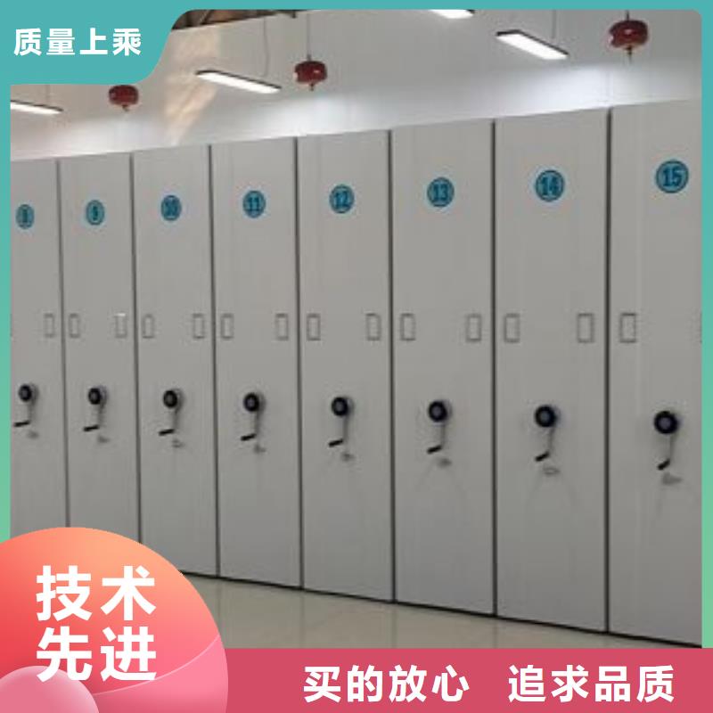 档案柜密集架厂家-价格实惠