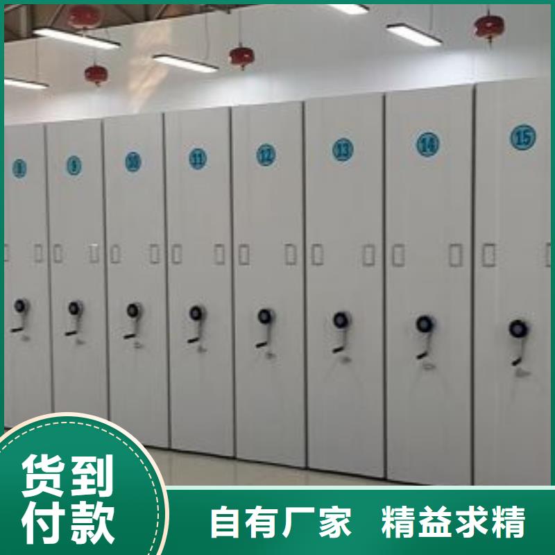网上专卖【凯美】电动档案柜