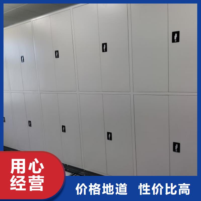 全封闭移动档案架、全封闭移动档案架现货直销