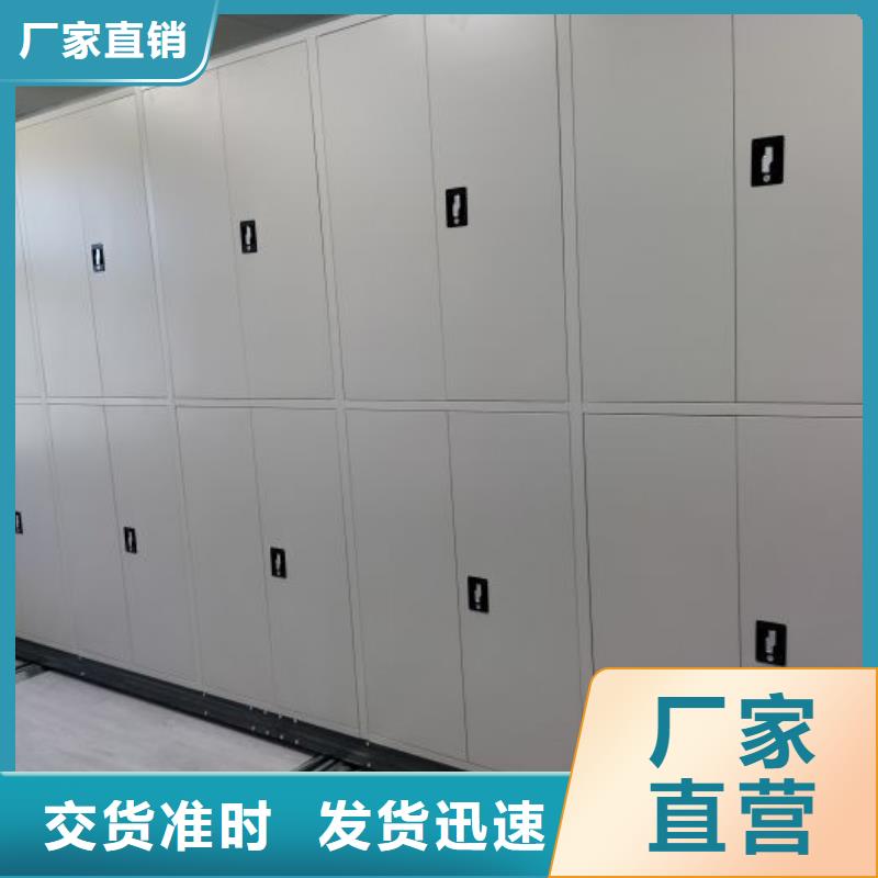 挂网式密集架优质货源