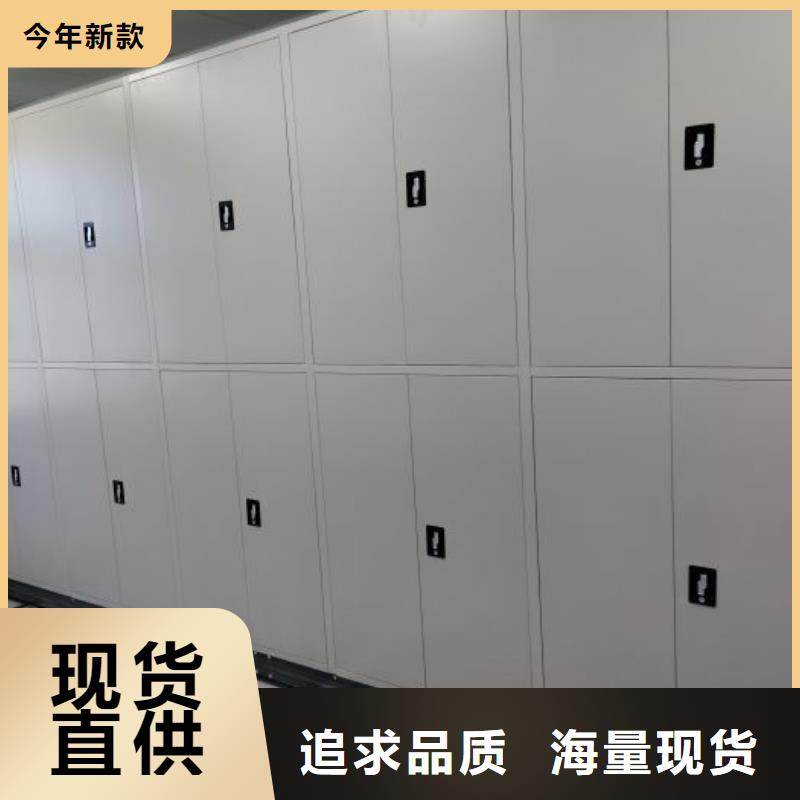 电动智能移动密集架公司