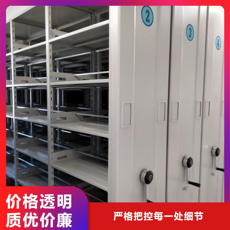 档案库房移动密集柜价格厚道