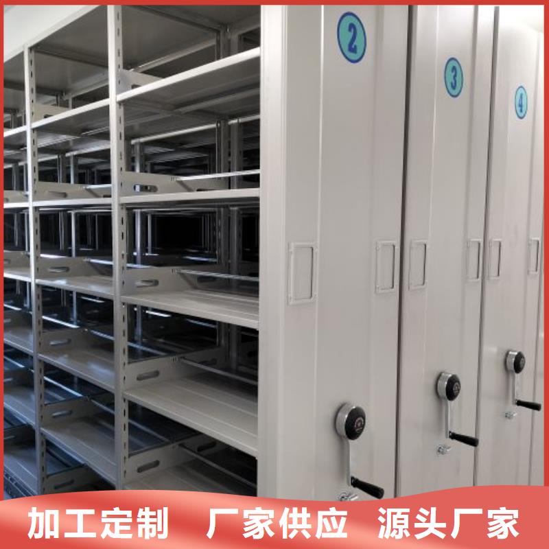 密集手摇式移动柜物美价廉