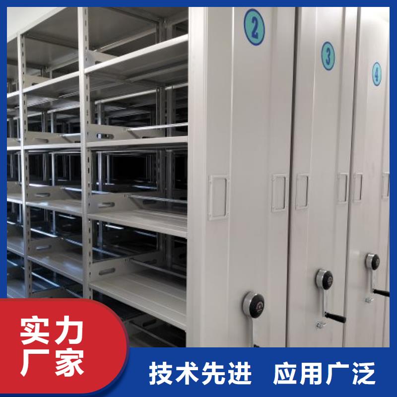 手动档案密集柜厂家直销多少钱