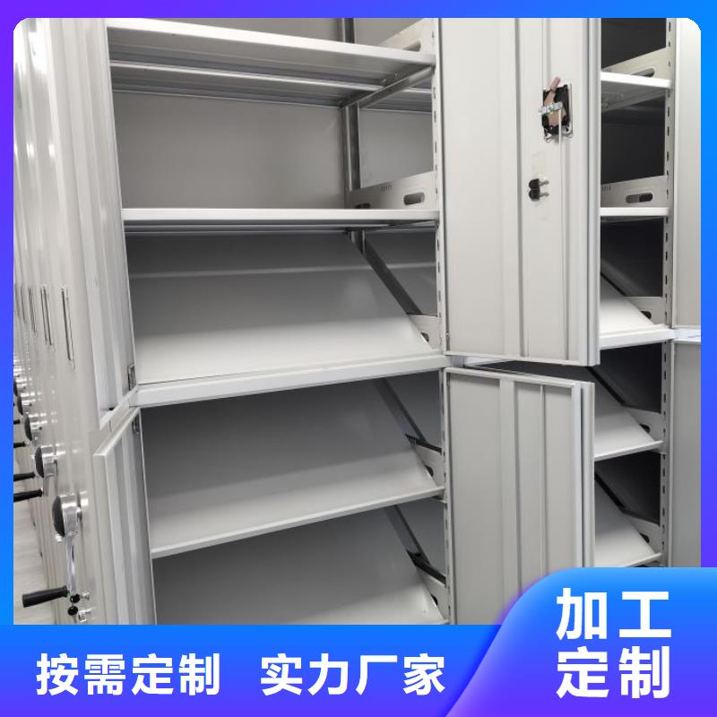 档案柜密集架厂家-价格实惠