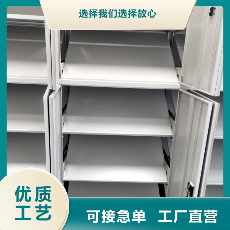 实物留样密集柜厂家定制