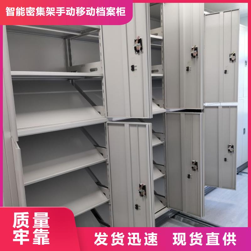 车辆档案管理密集架-车辆档案管理密集架靠谱