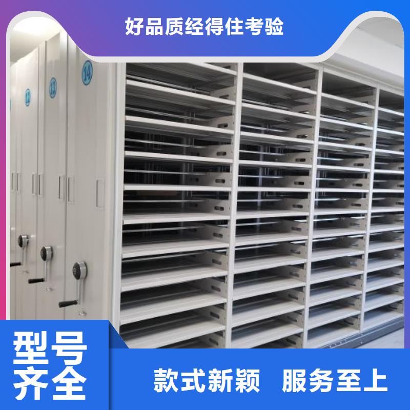 免费送货【凯美】密集手摇式移动柜