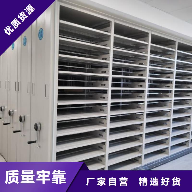 移动密集型书架供应商价格