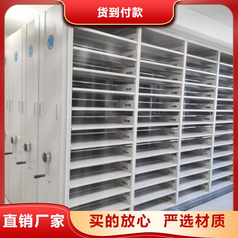 欢迎咨询【凯美】密集档案柜