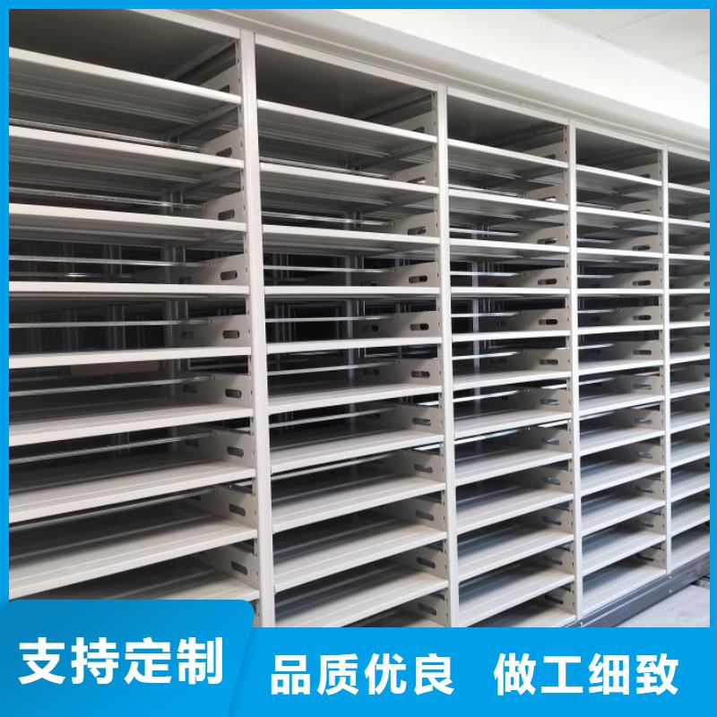 性价高的【凯美】档案盒密集柜