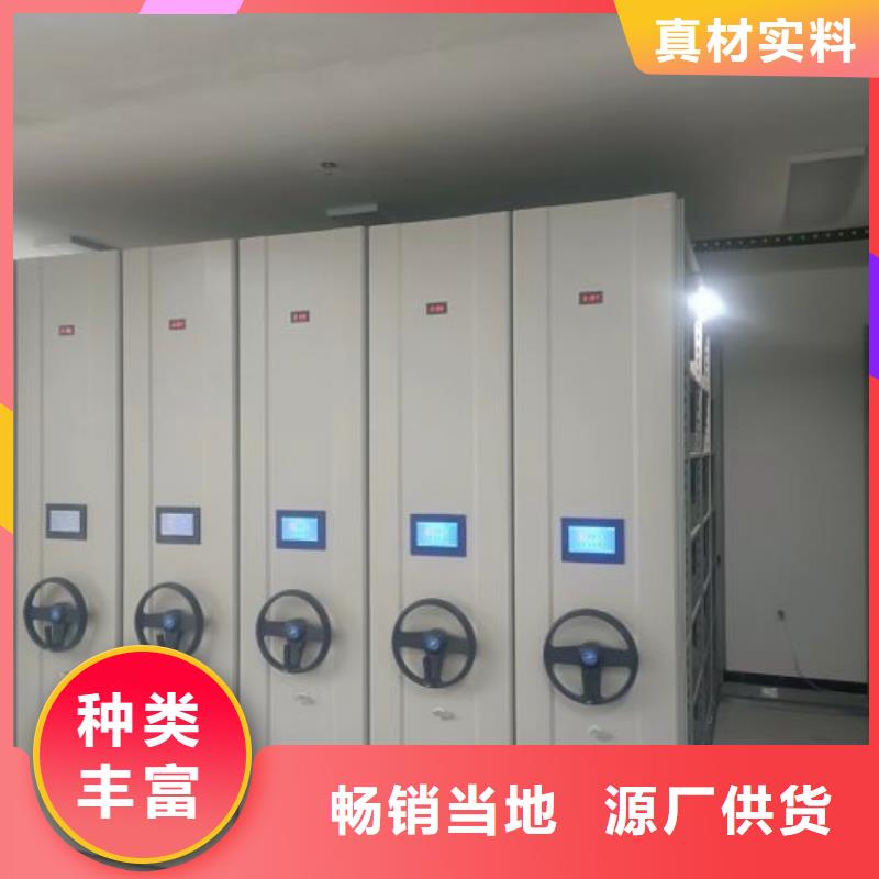 移动式密集柜-物美价廉