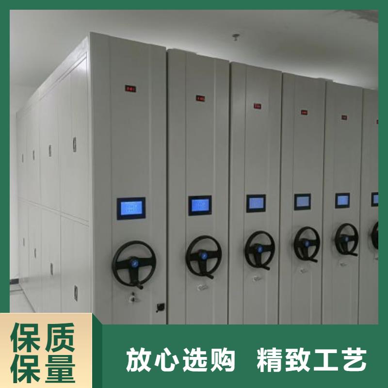 质地优良【凯美】手动智能密集架