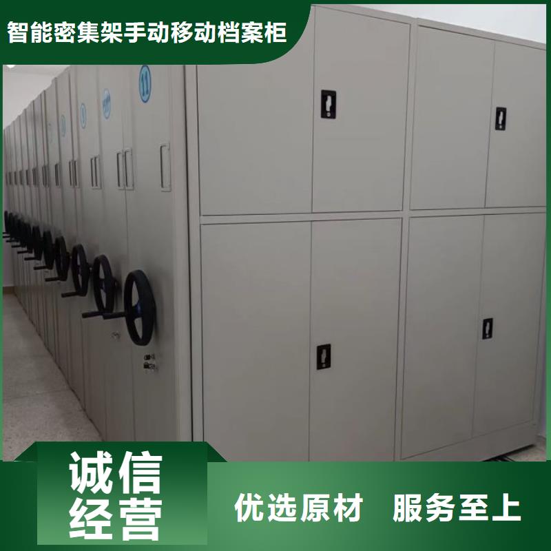 智能式移动密集架采购找口碑厂家