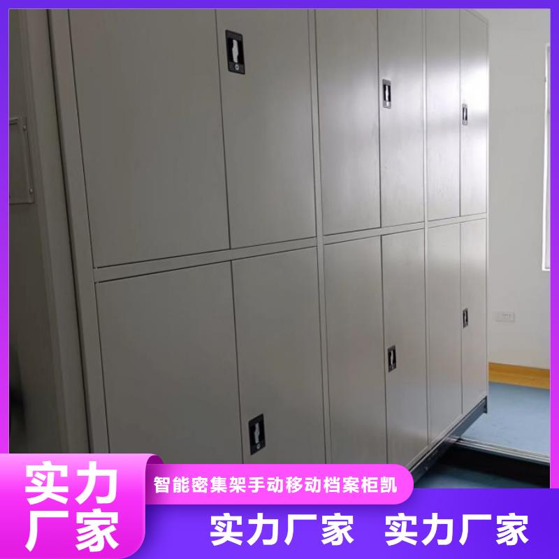 厂家迅速开拓市场的创造途径【凯美】档案图纸密集架