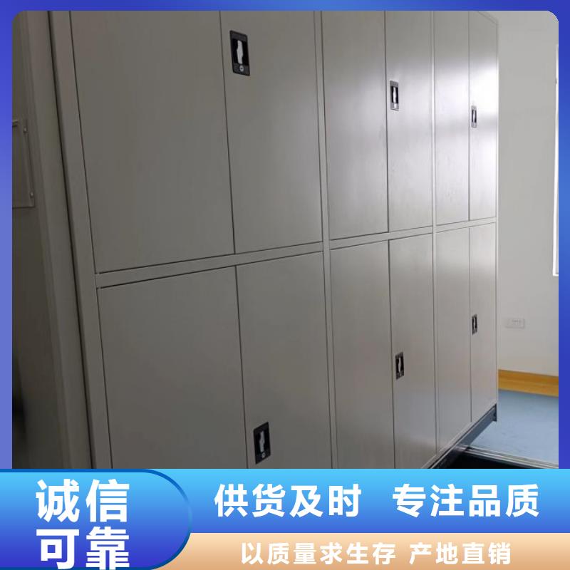 供应厂家【凯美】斜拉密集架