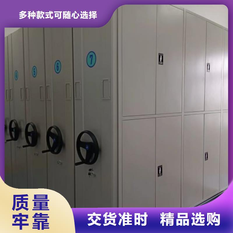 网片式油画密集架-客户都认可