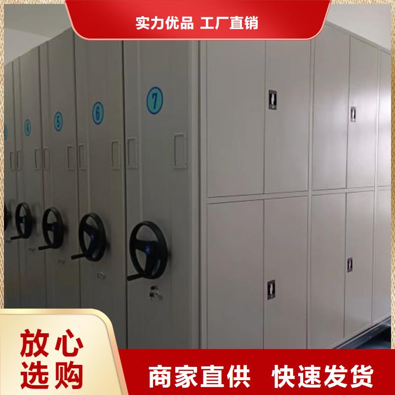 直列式移动密集架的厂家-智能密集架手动移动档案柜凯美办公家具生产厂家