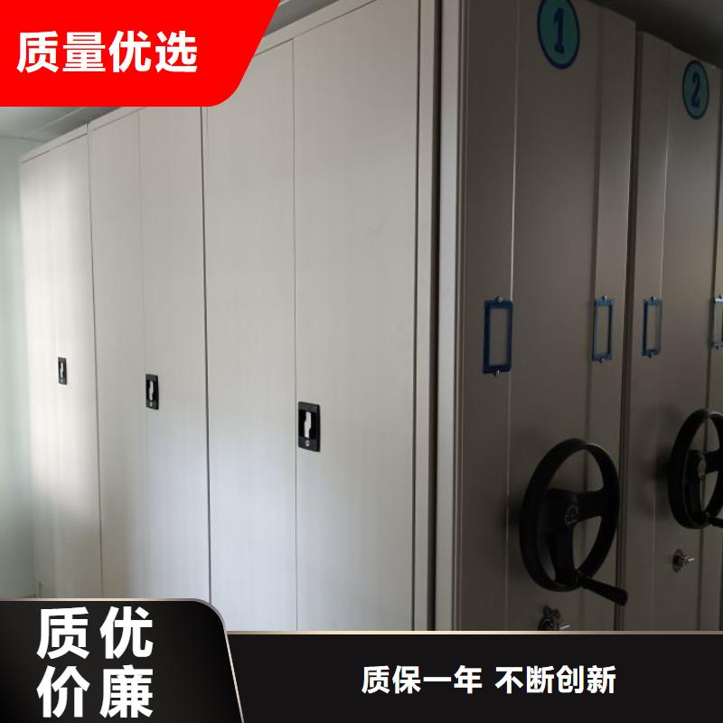 档案库密集柜大量供应