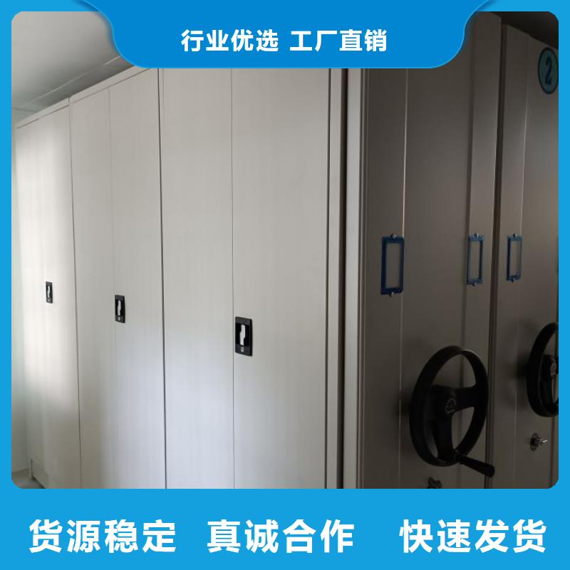 供应厂家【凯美】斜拉密集架