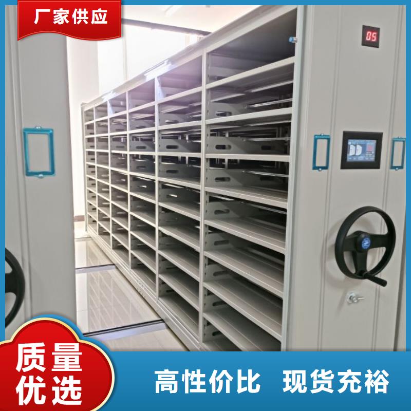 钢制双面双联档案架技术