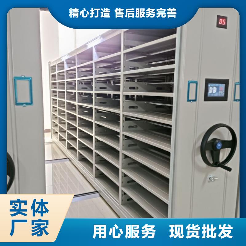 原装现货【凯美】密集档案存放柜