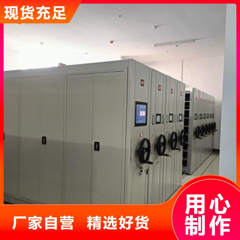 欢迎咨询【凯美】密集档案柜