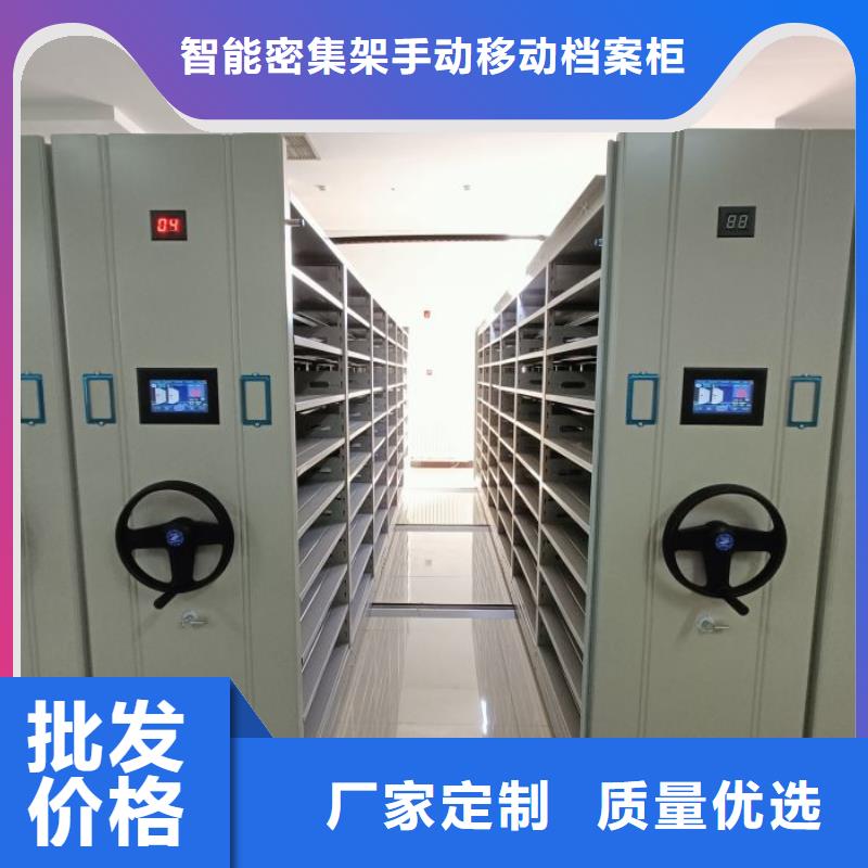 性价高的【凯美】档案盒密集柜